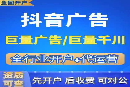 信息流广告投放案例：跨平台投放策略