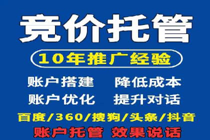SEM公司案例解析：关键词竞价策略详解