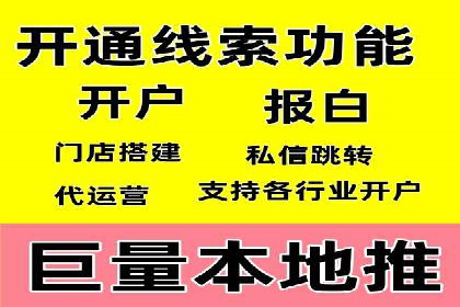 案例对比：优化前后百度推广效果差异