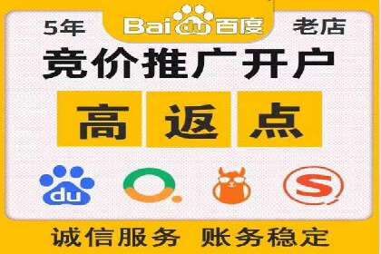 百度推广实操指南：从入门到精通
