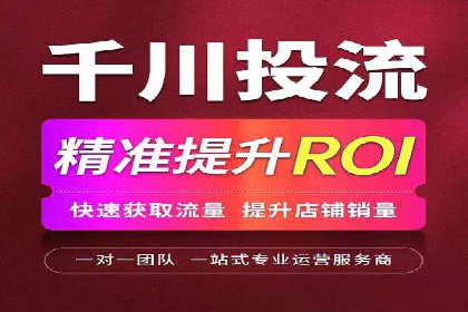 SEM竞价代运营助力企业线上线下整合